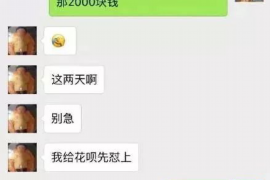 武胜工资清欠服务