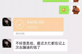 武胜讨债公司成功追讨回批发货款50万成功案例